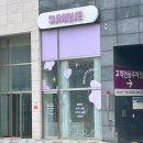 수니크