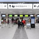 대구공항 이미지