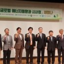 (주)에너지신문