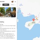 시장마을여자경로당 | 거제 옥계마을 1박2일｜칠천량해전공원｜장안반점｜베토벤 카페 내돈내산