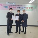 ㈜복지21 이미지