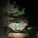 재인식당 | 4번째 캠핑, 연천 오캄캠핑장 3번 사이트, 재인폭포, 돈가스 맛집 헨델스라르고 후기