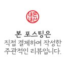 조은마포갈비
