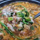 신령촌돼지찌개