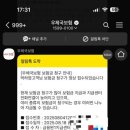 선내과 네이버블로그