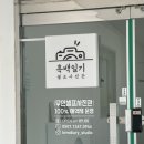 참마트문덕점 네이버블로그