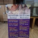 굿모닝피부미용