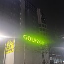 영통게임장 이미지