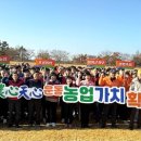 함평축산업협동조합 이미지