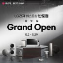 베스트샵 이미지