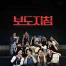 예술대학로2 | &#34;보도 지침&#34; 대학로 연극 후기 - 정화예술대학교