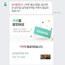 상무 고깃집 이미지