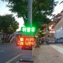 미림주유소 이미지