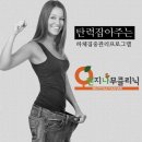 오렌지나무의원 이미지