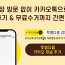 신반포로 320 (1) 이미지