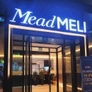 호텔미드멜리 이미지