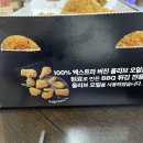 크리스피올리브 이미지
