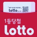 오케이(OK)복권방 이미지