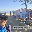 [해파랑길 제41구간]주문진 해수욕장에서 죽도해변까지 아름다운 2개의 석호(潟湖)와 관음성지 휴휴암의 앞바다 황어떼의 신비스러움을 보다 이미지