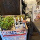 통큰갈비(정읍점) 이미지