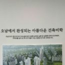 건영마트 이미지