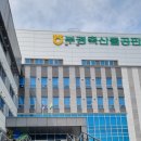 부경양돈협동조합 이미지