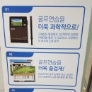하남골프존 네이버블로그