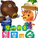 무무트