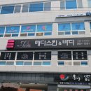 탐스메디 이미지