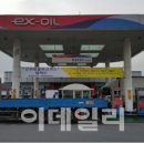 목포불스원 이미지