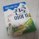 진로세탁소 이미지