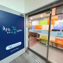 동산정형외과 의원 앞 이미지