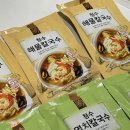 청수5로 | 집에서 제대로 즐기는 칼국수 밀키트, 청수 해물칼국수 &amp; 멸치칼국수 솔직후기