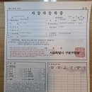 신성운수(주) 이미지