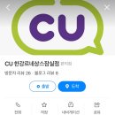 잠실공원 화장실 네이버블로그