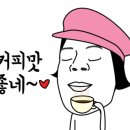 동네커피수월점 이미지