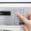 런드리라운지24셀프빨래방범어클래시아점 | 범어동 셀프 빨래방 , 런드리라운지24 범어클래시아점 !