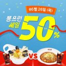 니뽕내뽕 - 수원시 팔달구 향교로 10-2 | 니뽕내뽕