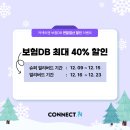 벤디빈