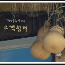 평창올림픽시장(평창전통시장) 이미지