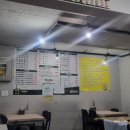 합정 오징어 맛집 산오징어양푼무침 내돈내산 후기