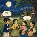 덩기덕쿵덕 사물놀이 | [그림 창작 전래동화] 덩기덕 쿵덕! 도깨비와 사물놀이