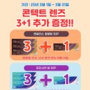 으뜸50안경홍대