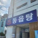 창원목욕탕 이미지