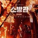 주식회사 바이포엠스튜디오 이미지