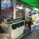 신바다시장 이미지