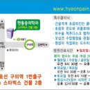 현마취통증의학과의원 이미지