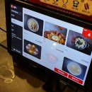 행복양꼬치 이미지