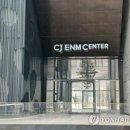 주식회사 씨제이종합건설그룹 화이트페이퍼