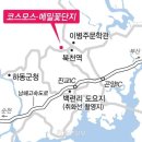 경남 하동, &#39;북천 코스모스·메밀꽃축제&#39; (10월 3일까지) (부산일보) 이미지